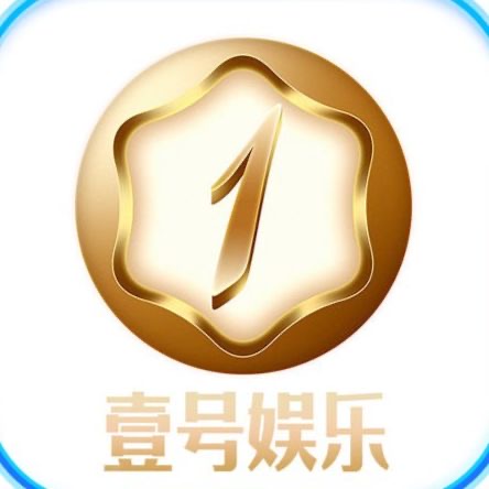 壹号娱乐